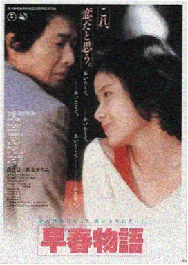 利维坦 高清剧照