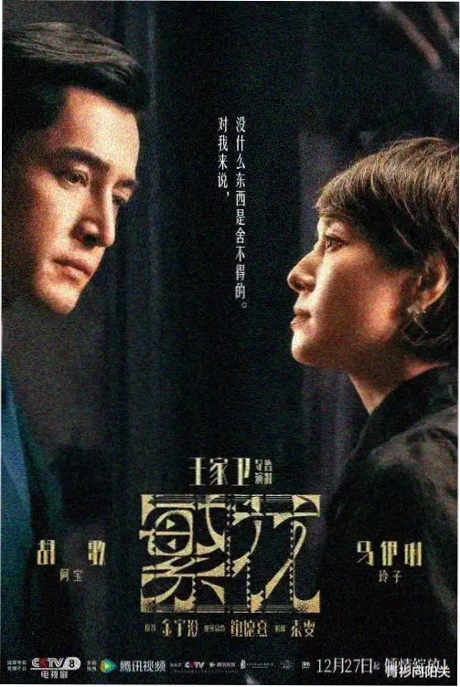 叶卡捷琳娜大帝 剧照