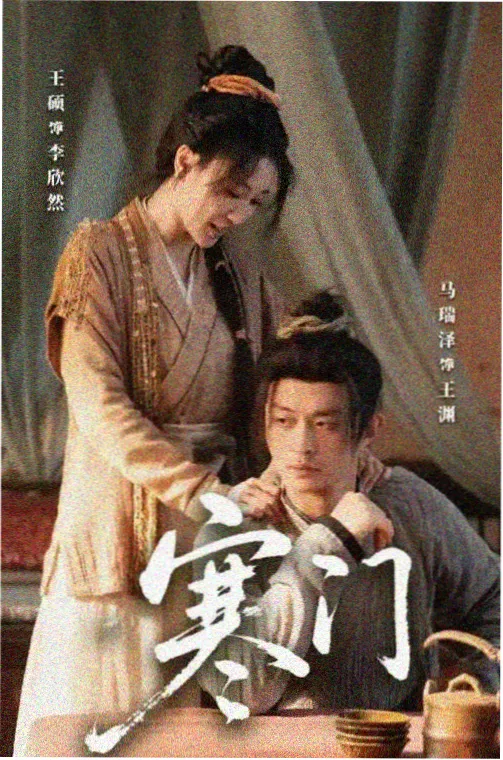 黑海迷航 剧照